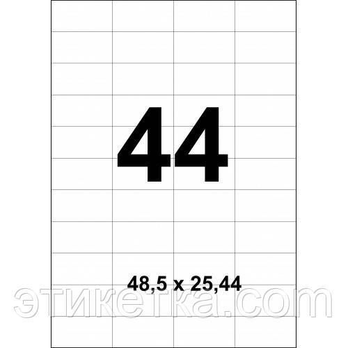Самоклеюча етикетка на листах А4 - 44 шт (52,5х27) 165301 фото