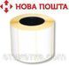 Етикетка Vellum 100x99 301293 фото 1