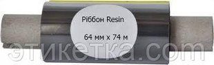 Ріббон Resin 64мм x 74м 133011 фото