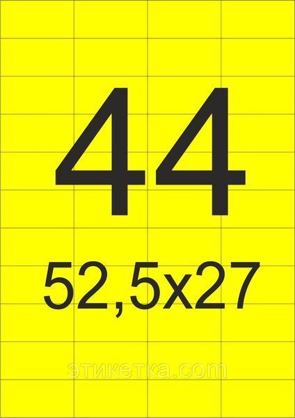 Самоклеящаяся этикетка в листах А4 - 44 шт ЖЕЛТАЯ (48,5х25,44) 161901 фото
