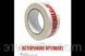 Скотч із логотипом 48 мм х 66 м 325865 фото 5