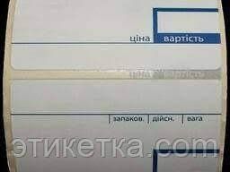 Термоетикетка Топ у рулоні 58*60 (460) сітка 109012 фото