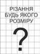 Етикетки флуоресцентной бумаге Самоклейка А4  под заказ на самокляющаяся  163501 фото 7