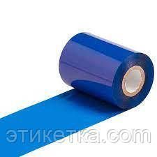 Ріббон Resin RF66 яскраво синій 85 мм x 300 м 133065 фото