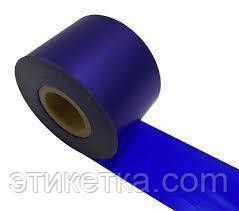 Ріббон Resin RF66 яскраво синій 85 мм x 300 м 133065 фото