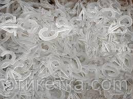 Гачок вішалка стріла для шкарпеток 153008 фото