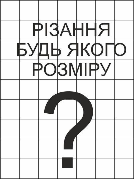 Самоклеящаяся 30х21,8 этикетка на 91 шт в листах формата А4 160101 фото