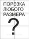 Самоклеящаяся этикетка 42х70 в листах А4 - 12 шт 162303 фото 2