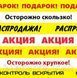 СКОТЧ 48 мм х 40 м х 45 жовтого цвену 191002 фото 6