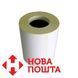 Этикетка T.Eco 101x101,5 (для Новой Почты) 500 шт 201596 фото 1